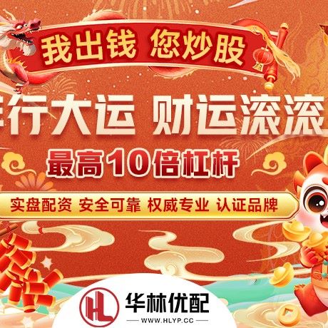 苹果版金夆配资